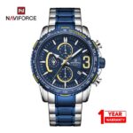 Naviforce 8017